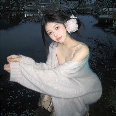 好男人